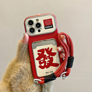 九品勝世華強北直營(yíng)蘋(píng)果15手機殼新款iphone16promax全包防摔男女情侶手腕帶掛繩新年文字卡包超好看小眾 大視窗卡包 紅白底發(fā)字+手繩 iPhone 14 Pro Max