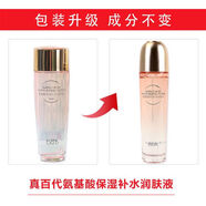 真百代氨基酸保濕補水潤膚液送面膜專(zhuān)柜正品爽膚柔膚水保濕滋潤 真百代氨基酸保濕補水潤膚液送面膜專(zhuān)柜正品爽膚柔膚水