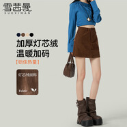 雪茜曼美拉德半身裙女冬季燈芯絨設計感包臀顯腿長(cháng)防走光A字復古短裙