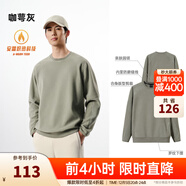 安踏（ANTA）百搭抓絨衛衣男女加絨保暖情侶潮流戶(hù)外運動(dòng)休閑打底針織套頭衫 【加絨-抗靜電】咖萼灰7703-3 S