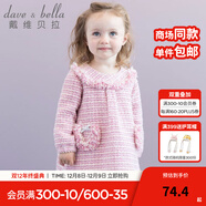 戴維貝拉（DAVE＆BELLA）秋冬季女童圓領(lǐng)長(cháng)袖公主連衣裙 女寶寶格子裙子 粉色DB1585 4T/100cm