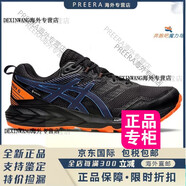 亞瑟士GEL SOMA 5 6 GTX GoreTex 越野防水透氣徙步跑步鞋 黑橙藍6代GTX防水 40