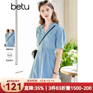 百圖betu女裝夏季新款連衣裙V字翻領(lǐng)收腰短袖牛仔連衣裙女2303D07 牛仔色 S