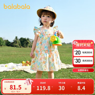 巴拉巴拉寶寶連衣裙嬰兒裙子兒童公主裙女童夏裝2025甜美時(shí)尚208225111005