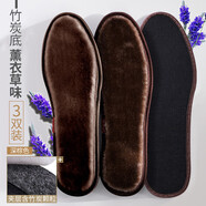 南極人（Nanjiren）3雙裝羊毛保暖鞋墊男女加絨加厚毛棉鞋墊軟底舒適防寒冬季 【3雙】竹炭薰衣草細絨-深棕 41