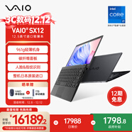 VAIO SX12 輕薄便攜12.5英寸筆記本電腦 13代酷睿 Win11專(zhuān)業(yè)版 (i7-1360P 32G 1TB SSD FHD) 尊曜黑