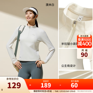 安踏（ANTA）零壓Ｔ丨抗菌半拉鏈長(cháng)袖t恤女秋冬季跑步內搭瑜伽打底衫運動(dòng)上衣 【速干款】澳米白-1 XL (女175)
