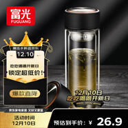 富光男女士雙層玻璃杯 支持團購經(jīng)典簡(jiǎn)約304茶隔水杯子便攜創(chuàng  )意泡茶杯