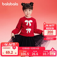 巴拉巴拉童裝女童毛衣兒童毛衫2025春裝蝴蝶結寶寶針織開(kāi)衫潮208125103003