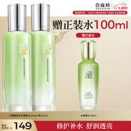 百雀羚（PECHOIN）護膚套裝水嫩倍現(水100ml+乳100ml)保濕新年禮物