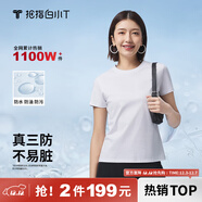 拇指白小T【三防T】二代短袖t恤男女純棉夏季圓領(lǐng)白小丅打底衫小白t 【單件體驗】女款-皓白 L
