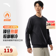 安踏（ANTA）百搭抓絨衛衣男女加絨保暖情侶潮流戶(hù)外運動(dòng)休閑打底針織套頭衫 【加絨-修飾肩線(xiàn)】蠟灰色7713-4 M
