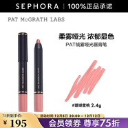 PAT MCGRATH LABS絨霧啞光唇膏筆 2.4g,珊瑚蜜桃