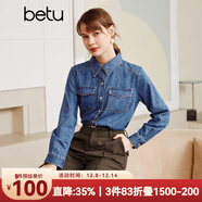 百圖（betu）betu百圖女裝小方領(lǐng)復古貼袋牛仔襯衫女撞色紐扣長(cháng)袖上衣2110T44 牛仔色 L