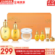 后（The history of Whoo）后精華液循環(huán)秘貼套裝清顏?lái)樆陨偕A套盒護膚品女禮盒 后拱辰享水乳7件套含氣墊