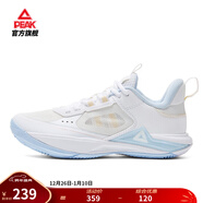 匹克態(tài)極游俠3.0籃球鞋男款冬季外場(chǎng)耐磨學(xué)生實(shí)戰球鞋低幫減震運動(dòng)鞋 【女款】-大白/優(yōu)蘭 游俠3.0·新款 38