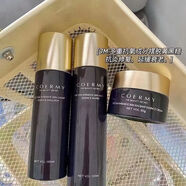 佳迷（COERMY）旗艦正品專(zhuān)柜面膜玻尿酸凝駐顏蝸牛原液蠶絲補水套裝護膚品 佳迷菁萃爽膚水+菁華乳+精華霜50ml