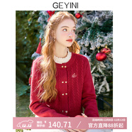 歌依妮2025秋冬季新年圣誕紅色毛衣假兩件外套設計感針織開(kāi)衫上衣 紅色 L