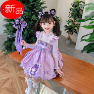 G.duck女寶寶公主裙庫洛米衣服秋冬季針織毛衣裙子小童女孩洛麗塔連衣裙 紫色裙子+頭飾+手杖 90 建議身高80-90cm2-3歲