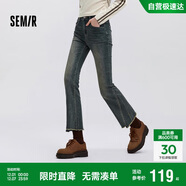 森馬（Semir）牛仔褲女做舊潮流街頭2025春季辣妹毛邊喇叭褲復古風(fēng)109125124001