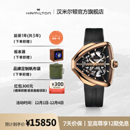 漢米爾頓（Hamilton）官旗 漢密爾頓瑞士手表探險系列貓王80周年紀念版自動(dòng)機械男表 大金貓 H24525331