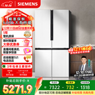 西門(mén)子（SIEMENS）保鮮大怪獸605L十字門(mén)冰箱 超大容量 精準保鮮 一級能效 無(wú)霜冷藏 白K56L20CMEC 國家補貼
