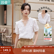 茵曼（INMAN）花邊純色v領(lǐng)襯衫夏季新品泡泡袖短袖上衣 純白色 XL