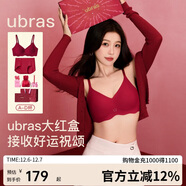 ubras新大紅盒無(wú)尺碼本命年內衣女無(wú)痕浪花禮盒文胸罩幸運紅PLUS背勾款