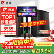 惠威（HiVi）ET800/ET1000專(zhuān)業(yè)家庭ktv音響套裝雙話(huà)筒卡拉ok一體機5.0藍牙音箱10英寸低音有源音箱 （特價(jià)秒殺）雙8寸超值有源KTV版
