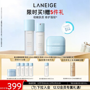 蘭芝新水酷水乳面霜特潤細膚露160ml細膚乳120ml乳霜50ml圣誕節禮物