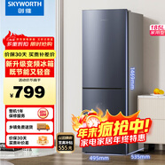 創(chuàng  )維185L雙門(mén)小型家用電冰箱 變頻 冷藏冷凍迷你雙開(kāi)門(mén)冰箱 租房宿舍小冰箱 國家補貼15%BCD-185E