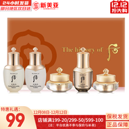 后（The history of Whoo）后面霜水沄水妍拱辰享津率享天率丹天氣丹秘貼面霜女護膚品保濕 天氣丹水乳霜5中樣 73ml