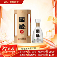 今世緣 國緣四開(kāi) 幽雅醇厚型白酒 42度 550ml 單瓶裝 婚慶喜宴 送禮