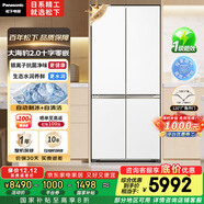 松下（Panasonic）大海豹2.0PRO 510L十字門(mén)冰箱四開(kāi)門(mén)家用超薄嵌入式風(fēng)冷無(wú)霜一級能效NR-ED51CMA-W【國家補貼20%】