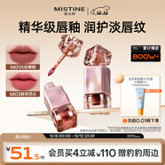 Mistine蜜絲婷奶咖唇釉口紅唇彩唇蜜不沾杯裸色唇凍圣誕禮物送女友M01