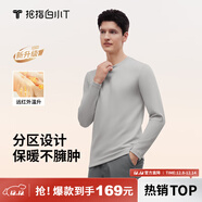 拇指白小T熱力加厚加絨長(cháng)袖T恤秋冬新款保暖百搭打底衫 男款銀灰 L