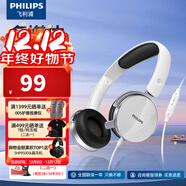 飛利浦（PHILIPS）兒童耳機 頭戴式耳機 SHM7110U 有線(xiàn)耳機 帶麥克風(fēng)耳麥 網(wǎng)上學(xué)習考試音樂(lè )游戲3.5mm音頻接口 白色