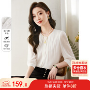 尚都比拉時(shí)尚洋氣圓領(lǐng)七分袖雪紡衫女秋高級少女感氣質(zhì)通勤上衣 白色 XL