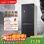 博世（BOSCH）灰階450L十字門(mén)冰箱鉑金抗菌 零度維他保鮮 獨立三循環(huán)KMF46A91TI【售完即止】