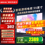 小米（MI）電視55英寸液晶4K超高清2025款一級能效紅米平板電視機Mini LED智能游戲投屏家用客廳彩電以舊換新 55英寸 【省心包安裝】55寸頂配電視+上門(mén)安裝