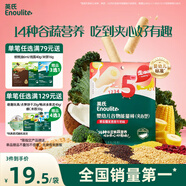 英氏（Engnice）嬰幼兒谷物能量棒夾心型香蕉牛奶味26.8g非油炸寶寶零食解饞哄娃