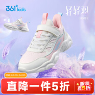 361°童鞋男女童運動(dòng)休閑鞋年冬季新款中大童鞋子 淺水粉色/羽毛白/棉柔粉色 36