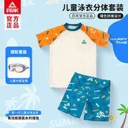 Peak&HuaPeakHuaPeakHua泳衣男童中大童分體游泳衣男孩游泳褲套裝 橙綠色兩件套套裝 120 120cm建議身高110-120，體重40-50斤
