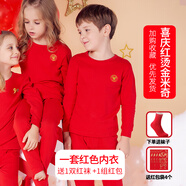 三槍紅色全棉兒童圓領(lǐng)內衣套裝本命年 喜慶大紅男秋衣褲女童過(guò)年服 男童米奇B款（1套內衣） 160 身高145-159 丨體重79-95斤