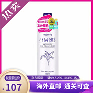 娥佩蘭（OPERA）薏仁水護膚柔膚化妝水薏米水naturie爽膚水控油祛痘【海外直郵】 一瓶裝