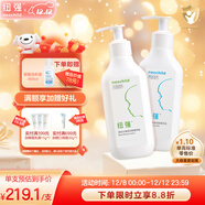 紐強嬰幼兒保濕精華乳200g+保濕精華露200g