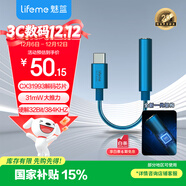 魅藍【國家補貼】HiFi2 cx31993小尾巴解碼耳放 Type-C轉3.5轉接頭 獨立dac手機解碼器 適用蘋(píng)果15/16