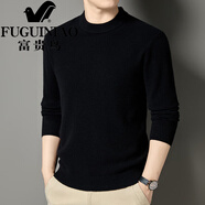 富貴鳥(niǎo)（FUGUINIAO）圓領(lǐng)針織衫春秋季新款純色毛衣簡(jiǎn)約百搭打底衫時(shí)尚休閑男裝t恤衫 黑色 均碼 105