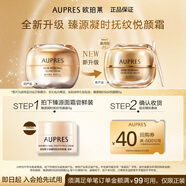 歐珀萊（AUPRES）臻源凝時(shí)撫紋滋潤霜5g 提拉緊致抗皺面霜嘗鮮禮 新年禮物