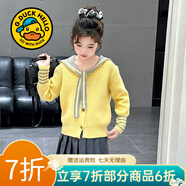 G.duck童裝女童套裝夏季2024新款中大童女孩夏裝扎染純棉短袖T恤半身裙 黃色套裝【春秋款】 140 建議身高130-140cm年齡9-10歲